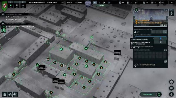 Infection Free Zone 2