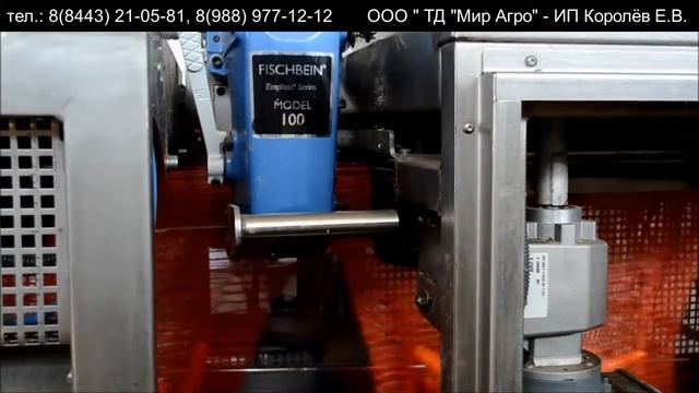 Многоканальная весовая станция WK и машина для упаковки в сетчатые мешки R2 на морковке смотреть онлайн