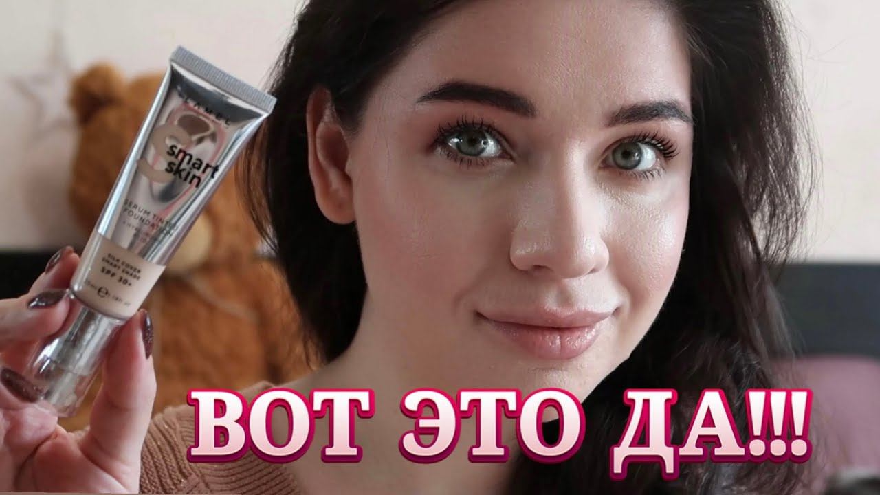 Теперь этот тональный крем мне по карману! Аналог люксового Estee Lauder Futurist! смотреть онлайн