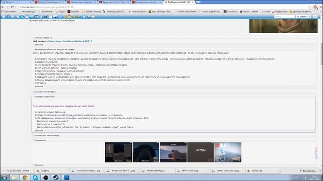 Rust Experimental - Где скачать игру, Пиратские сервера смотреть онлайн