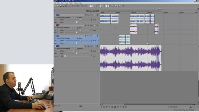 Курс по созданию аудиороликов.  Урок 05. Часть 3. Монтаж. Сведение.