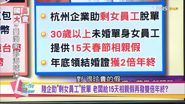 中國政府網路大規模整肅! 官方註銷30萬帳號封鎖Bing 陸強勢治網內幕 國民大會 20190130 (完整版) 720 x 1280 смотреть онлайн