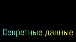 Геноцид без урона! Undertale