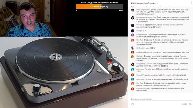 Что нужно знать при выборе проигрывателя / Обзор проигрывателей Thorens часть 2 смотреть онлайн