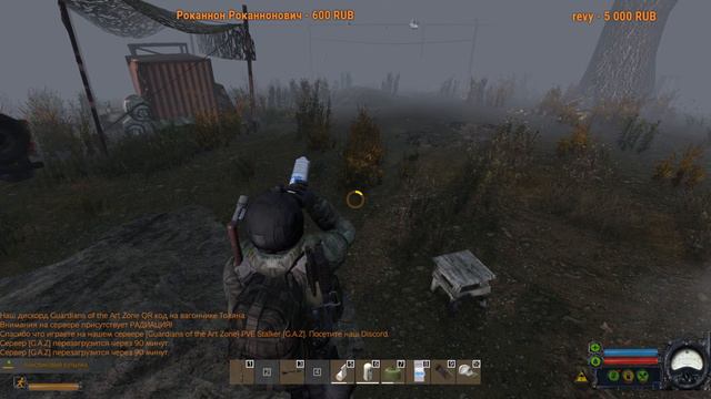 DayZ - [Guardians of the Art Zone] PVE Stalker [G. A. Z] 2-день пешком по болоту ! смотреть онлайн