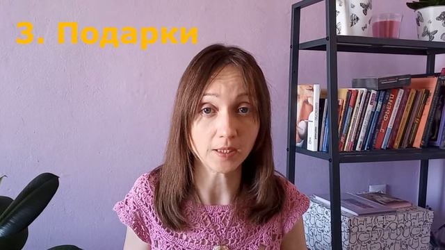Пять языков любви: почему под любовью каждый понимает что-то свое? смотреть онлайн