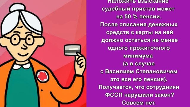 Делай То, Что Вдохновляет