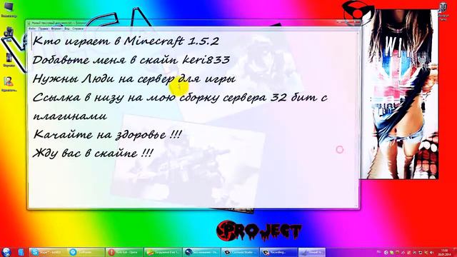 Сборка сервера Minecraft 1 5 2 смотреть онлайн