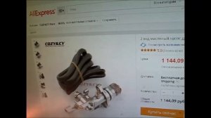 масляный насос скутера 2Т  двигатель 1Е40QMB ремонт