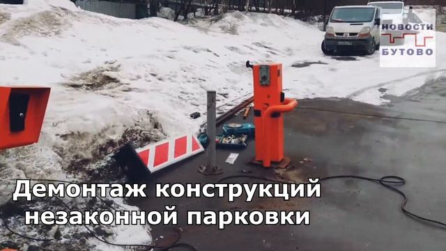 16 03 19 снос парковки Куликовская смотреть онлайн