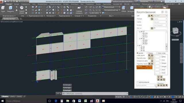 Alum3D 2017 Создание произвольных кассет из листового материала смотреть онлайн