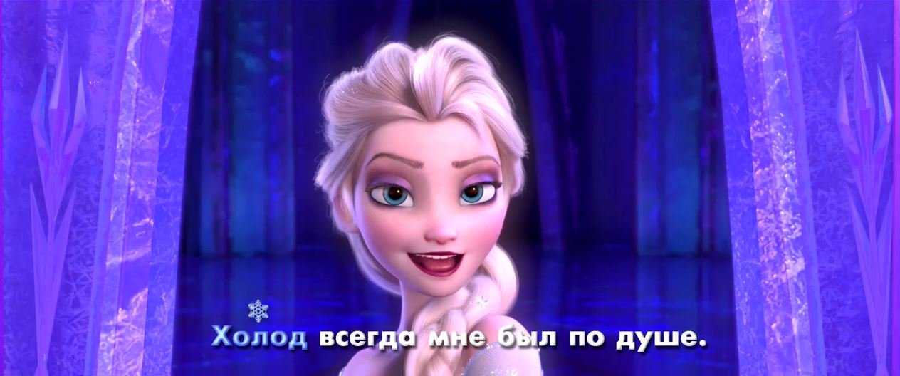 Холодное сердце - песня «Отпусти и забудь» со словами - Оскар 2014 «Лучшая песня к фильму» смотреть онлайн