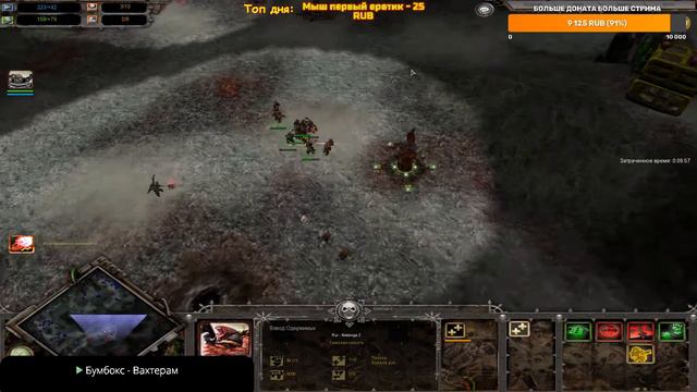 Игры с подписчиками. Стрим по Warhammer 40000 Soulstorm Multiplayer смотреть онлайн