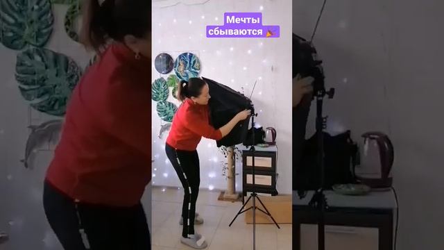 МЕЧТЫ СБЫВАЮТСЯ ☺️? смотреть онлайн