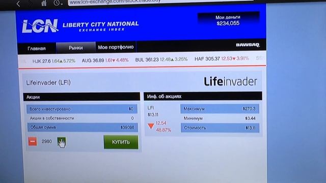 GTA 5 бесконечные деньги смотреть онлайн