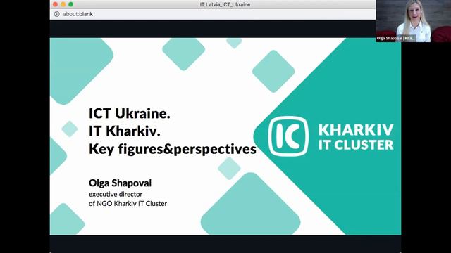 Latvia–Ukraine ICT Business Forum | 01.12.2020. смотреть онлайн