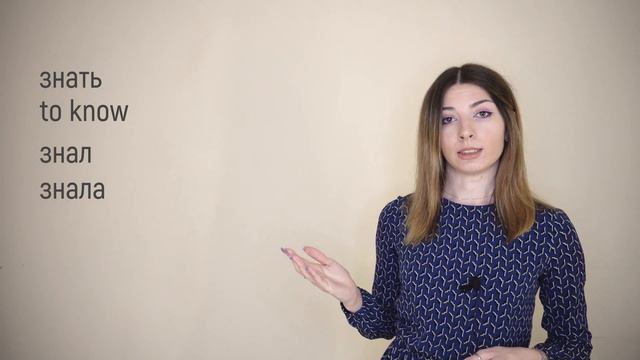 Past Tense in Russian смотреть онлайн