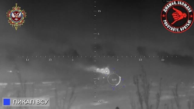 ‼️??Спецназ уничтожил транспорт с боевиками ВСУ Ночью наши разведчики обнаружили в тепловизор пе смотреть онлайн