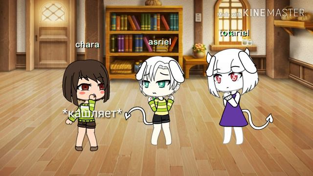 Андертейл 1серия (чара) смотреть онлайн