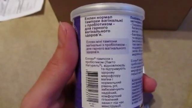 Тестируем тампоны с пробиотиками Ellen - Пришла посылка от na proby com смотреть онлайн