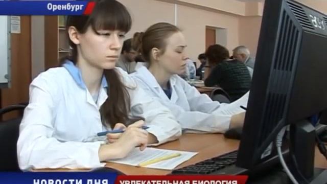 УВЛЕКАТЕЛЬНАЯ БИОЛОГИЯ. ОЛИМПИАДА 2013 смотреть онлайн