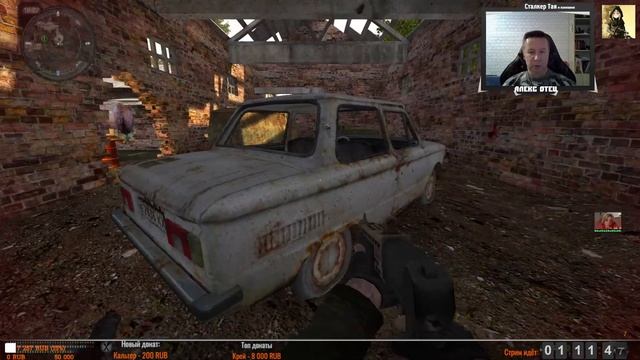 STALKER ANOMALY ? ДАРЫ ЗОНЫ # 11 ?Стрим с Алексом Отцом? смотреть онлайн
