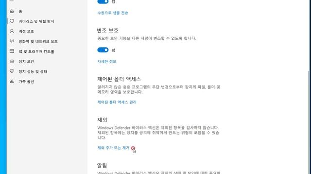 antimalware service executable trouble solution смотреть онлайн