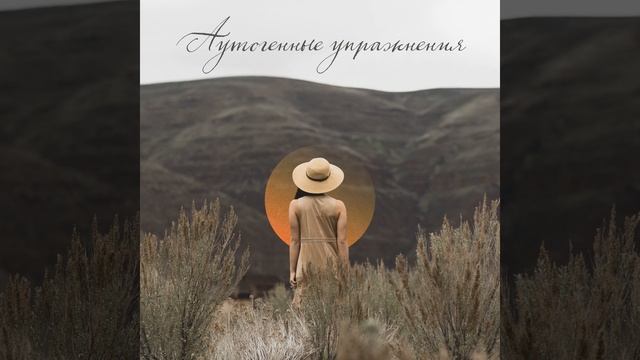 Чувствовать природу