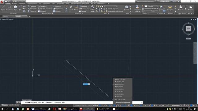 autocad основы от чайника для чайников 1 часть смотреть онлайн