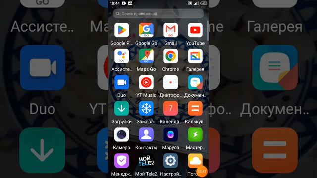 показываю свои игры смотреть онлайн