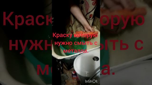 Как грамотно пользоваться смывкой APS-M10 смотреть онлайн