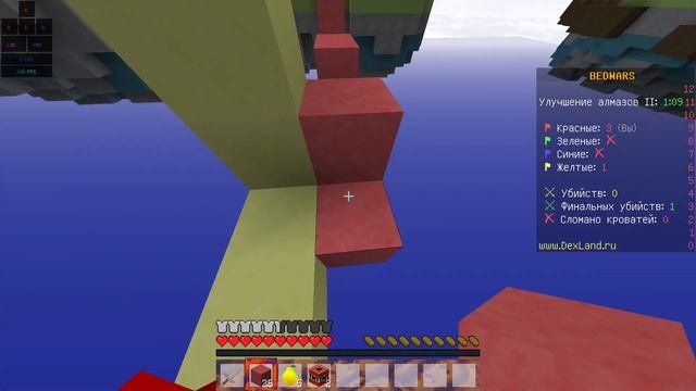 Играю с моим другом в бедварс на сервере DexLand? #майнкрафт #майнкрафтбедварс #dexland смотреть онлайн