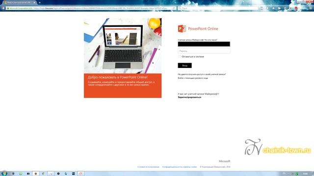 Презентация - импорт тем оформления смотреть онлайн