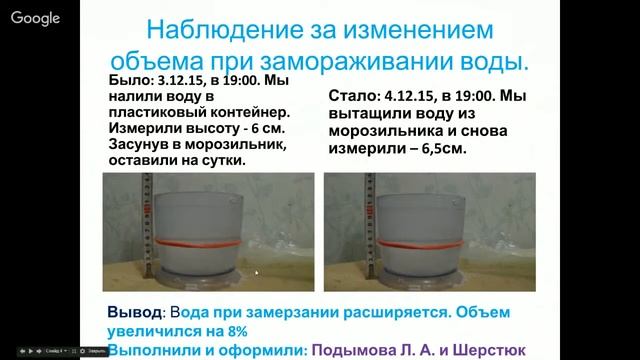 Домашние опыты по физике