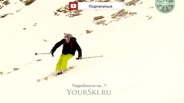 Техника фрирайда на горных лыжах: Варианты катания смотреть онлайн