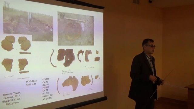 Селище Власть труда.Самарская область.Международная научно-практической конференция. Сташенков Д.А. смотреть онлайн