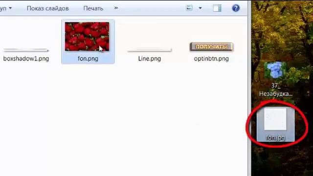 Как сделать бесшовный фон в программе GIMP смотреть онлайн