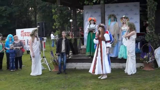 Хилово Иван Купала смотреть онлайн