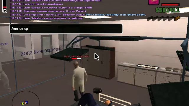 SFFM | Вшивка GPS - трекера под кожу 2ч. смотреть онлайн