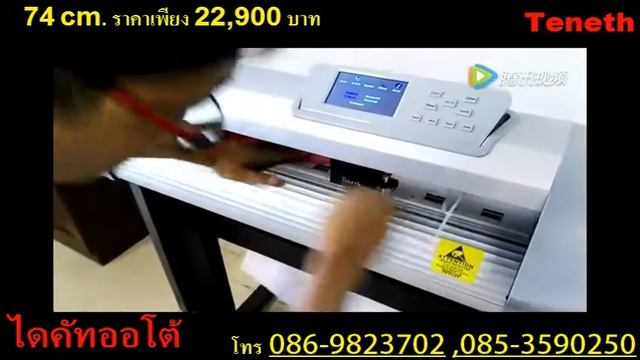 หุ้มเปลี่ยนสีรถด้วยฟิล์ม แต่งลายรถราคาถูก สติกเกอร์เคฟล่า3M смотреть онлайн