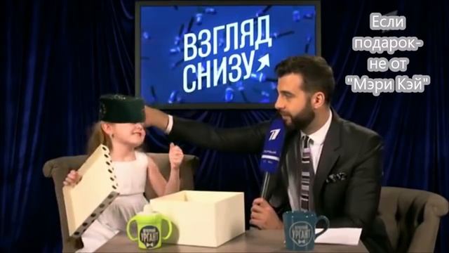 На 8 марта я так хочу подарки (от "Мэри Кэй")! смотреть онлайн