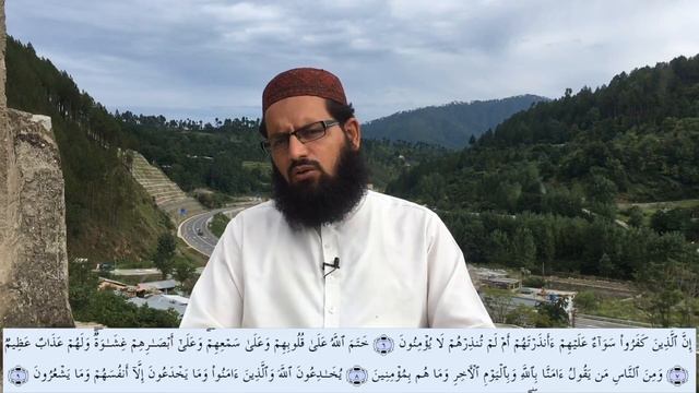 Learn Quran translation with Mudassir Sherazi Lecture 41 смотреть онлайн