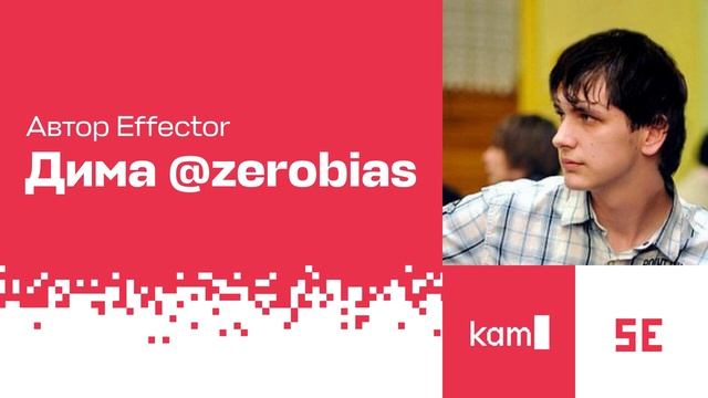 se01 Indie | Дима @zerobias смотреть онлайн