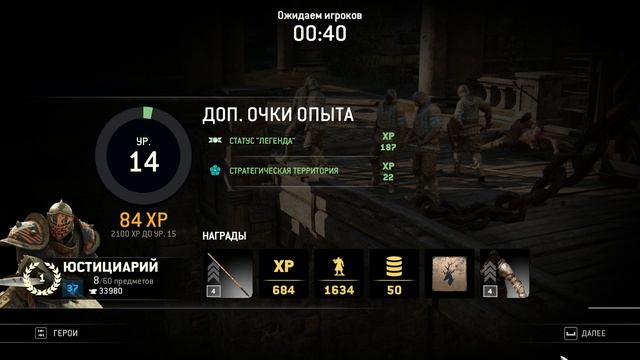 Мочим всех мечами без регистрации и смс!) смотреть онлайн