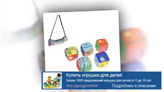 Мягкие игрушки недорогие интернет магазин смотреть онлайн