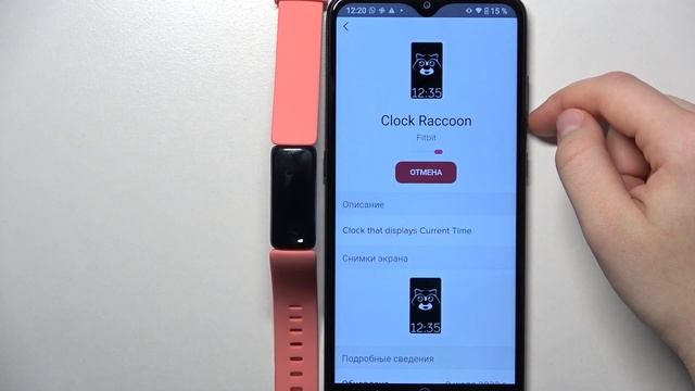 Как поменять циферблат на Fitbit Inspire 2 - Как установить другой циферблат на Fitbit Inspire 2 смотреть онлайн
