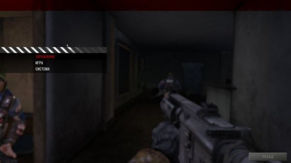 Homefront. Прохождение на Русском ► 2