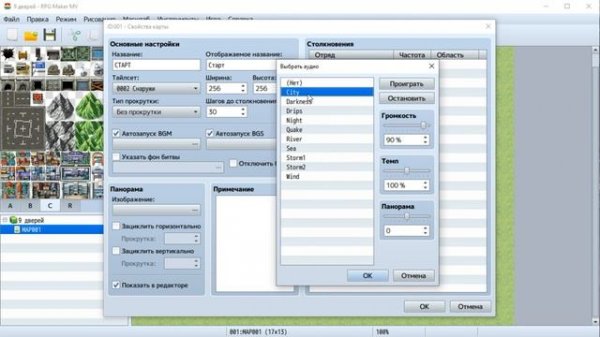 RPG Maker MV Начнем или нет?
