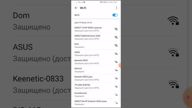 Стройка Гуру