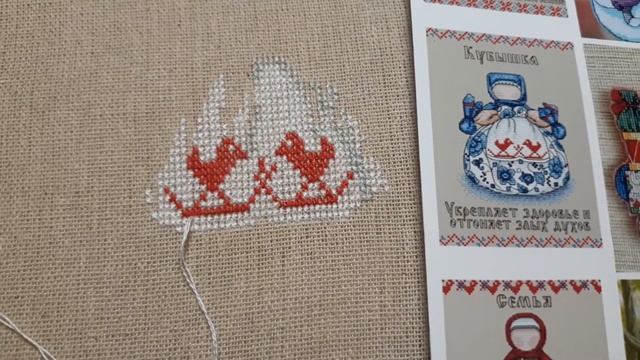 Заболталась! Вышивальные будни! Немного о перенаборе) Мучаю организацию ниток) смотреть онлайн
